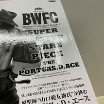 1円〜 未開封 一番くじ ONE PIECE BWFC 造形王頂上決戦3 SUPER MASTER STARS PIECE THE ポートガス・D・エース A ブラシ彩色_画像5