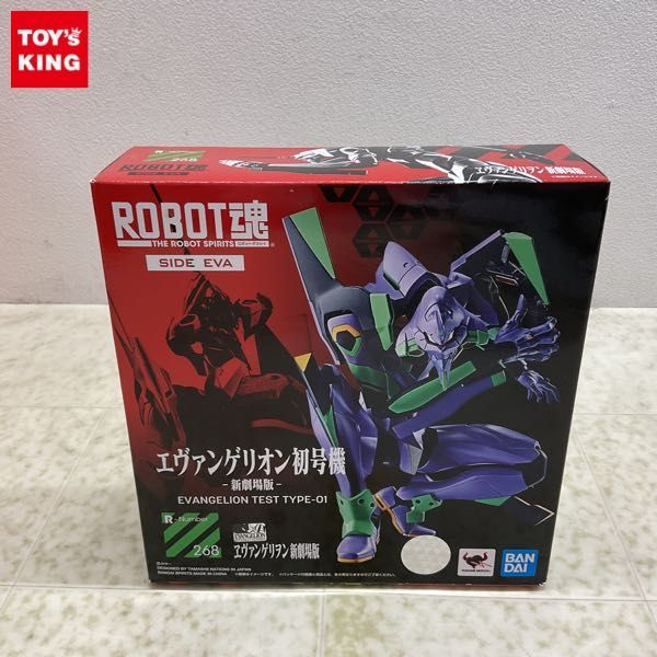 Yahoo!オークション -「robot魂 エヴァンゲリオン初号機」の落札相場