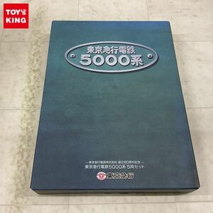 1円〜 動作確認済 TOMIX Nゲージ 東京急行電鉄株式会社 創立80周年記念 東京急行電鉄 5000系 5両セット