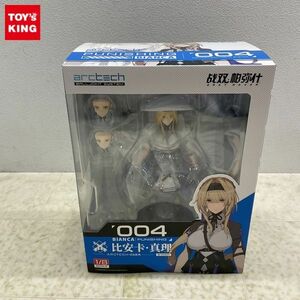 1円〜 未開封 APEX ARCTECHシリーズ 1/8 パニシング：グレイレイヴン ビアンカ・真理