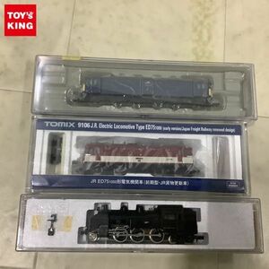 1円〜 動作確認済 TOMIX等 Nゲージ 9106 JR ED75 1000形 電気機関車（前期型・JR貨物更新車）、202 C11 蒸気機関車 他