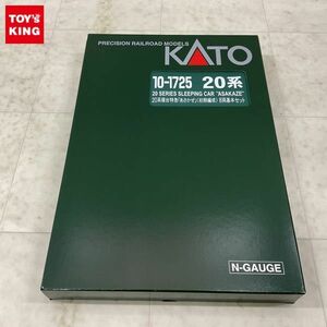 1円〜 動作確認済 KATO Nゲージ 10-1725 20系 寝台特急 あさかぜ 初期編成 8両基本セット