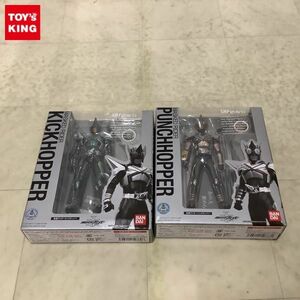 1円〜 S.H.Figuarts 仮面ライダーカブト 仮面ライダーパンチホッパー 仮面ライダーキックホッパー