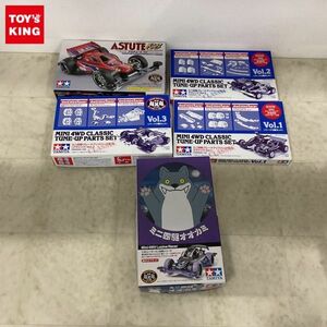 1円〜 未開封含 タミヤ レーサーミニ四駆 1/32 アスチュート RS スーパーIIシャーシ ミニ四駆オオカミ 他