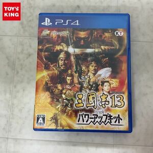 1円〜 PS4 三國志13 with パワーアップキット