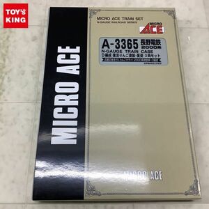 1円〜 動作確認済 マイクロエース Nゲージ A-3365 長野電鉄2000系 D編成 復活りんご塗装・夏姿 3両セット