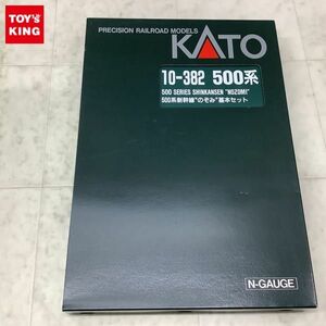 1円〜 ジャンク KATO Nゲージ 10-382 500系 新幹線のぞみ基本セット