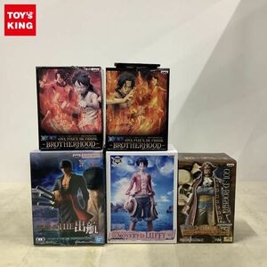 1円〜 未開封含 ONE PIECE THE 出航 ゾロ、DXフィギュア BROTHERHOOD エース 等