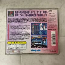 1円〜 PS PlayStation あすか120％スペシャル BURNING Fest._画像3