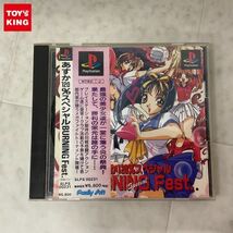 1円〜 PS PlayStation あすか120％スペシャル BURNING Fest._画像1