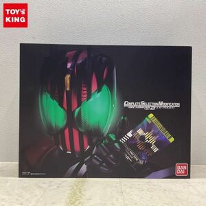 1円〜 動作確認済 バンダイ COMPLETE SELECTION MODIFICATION/CSM 仮面ライダーディケイド ディケイドライバー ver.2 & ケータッチ