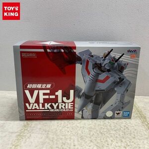 1円〜 未開封 BANDAI SPIRITS DX超合金 超時空要塞マクロス 初回限定版 VF-1J バルキリー 一条輝機