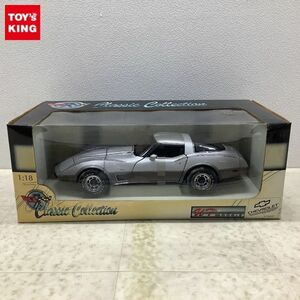 1円〜 UTモデル 1/18 シボレー コルベット 1978 25th Anniversary チタニウムシルバー