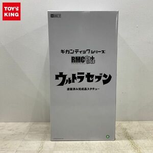 1円〜 内未開封 エクスプラス RMC+ ギガンティックシリーズ ウルトラセブン