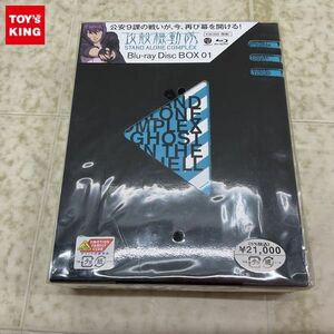 1円〜 未開封 攻殻機動隊 STAND ALONE COMPLEX Blu-ray Disc BOX 1