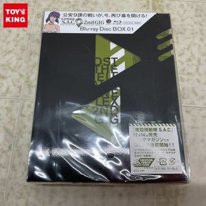 1円〜 未開封 攻殻機動隊 S.A.C. 2nd GIG Blu-ray Disc BOX 01