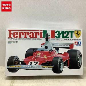 1円〜 タミヤ 1/12 75年 フェラーリ312T プラモデル