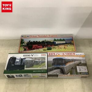 1円〜 フジミ等 1/150 東京モノレール 1000形 車両4両＋専用レール 1/20 立形マシニングセンタ V33i 他