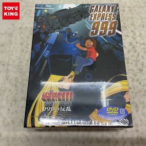 1円〜 未開封 銀河鉄道999 COMPLETE DVD BOX 4 999の反乱