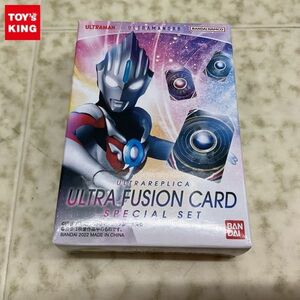 1円〜 未開封 バンダイ ウルトラレプリカ ウルトラマンオーブ ウルトラフュージョンカード SPECIAL SET