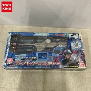 1円〜 バンダイ ウルトラマンネクサス 大型分離銃 ディバイトランチャー