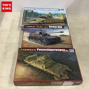 1円〜 トランペッター 1/35 ドイツ装甲列車編成BP-42/戦車運搬車&プラガ38t、ドイツ軍 ?a型自走砲 ディッカーマックス他