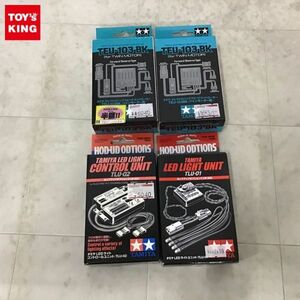 1円〜 タミヤ TLU-01 LEDライトユニット TEU-103 BK エレクトロニックスピードコントローラー ツインモーター用 他