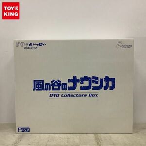 1円〜 DVD 風の谷のナウシカ DVDコレクターズBOX 限定版