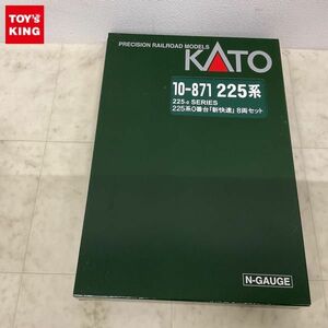 1円〜 動作確認済 KATO Nゲージ 10-871 225系0番台 新快速 8両セット