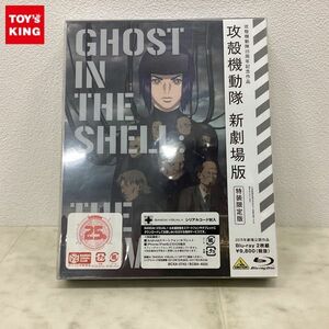 1円〜 未開封 Blu-ray 攻殻機動隊 新劇場版 特装限定版