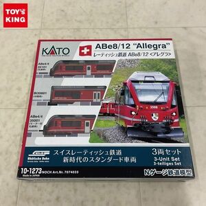 1円〜 動作確認済 KATO Nゲージ 10-1273 スイス レーティッシュ鉄道 ABe8/12 アレグラ 3両セット