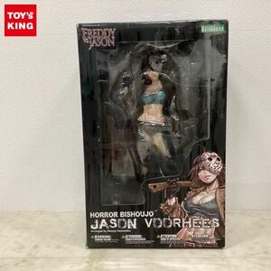 1円〜 未開封 コトブキヤ HORROR美少女 フレディVSジェイソン ジェイソン・ボーヒーズ