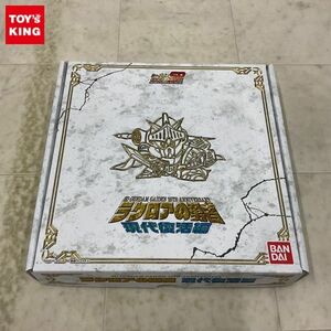 1円〜 バンダイ カードダス コンプリートボックスSP SDガンダム外伝 25周年記念 ラクロアの勇者 現代復活編