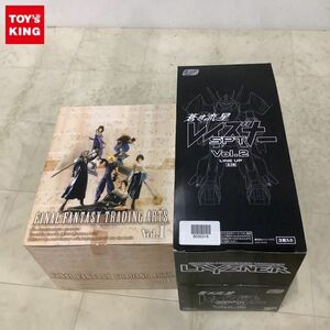 1円〜 未開封 ファイナルファンタジー トレーディングアーツ Vol.1 1BOX、SMP 蒼き流星SPTレイズナー Vol.2 1BOX