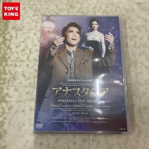 1円〜 未開封 DVD 宝塚歌劇団 宙組公演 三井住友カード ミュージカル アナスタシア