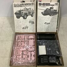 1円〜 タミヤ 1/35 イタリア突撃砲M40セモベンテ、英国陸軍 SASランドローバー ピンクパンサー 等_画像3