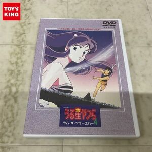 1円〜 DVD うる星やつら ラム・ザ・フォーエバー4