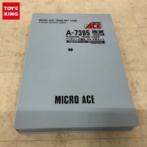 1円〜 動作確認済 マイクロエース Nゲージ A−7395 西武4000系 ベンチレーター 撤去 SIV 4両セット