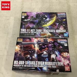 1円〜 HG 1/144 機動戦士ガンダム THE ORIGIN 高機動型ザクII ガイア/マッシュ専用機、THE ORIGIN MSD アクト・ザク（キシリア部隊機）