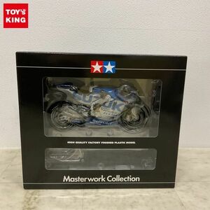 1円〜 タミヤ マスターワークコレクション 1/12 チーム スズキ エクスター GSX-RR ’20 #36