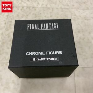 1円〜 スクウェア クロムフィギュア ファイナルファンタジーVI FF6 サボテンダー