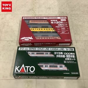 1円〜 動作確認済 KATO Nゲージ 10-915 島原鉄道 キハ20形タイプ 3両セット、10-1708 313系 1300番台 中央本線・関西本線 2両セット