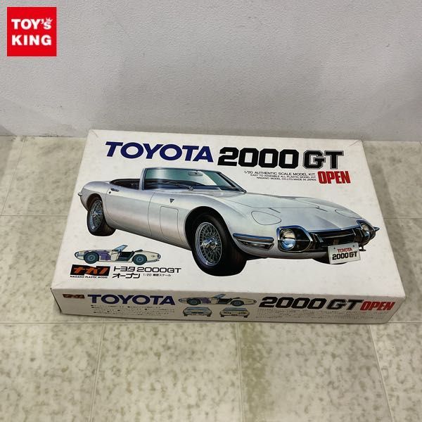 Yahoo!オークション -「ナガノ 1／20 トヨタ2000gt」の落札相場・落札価格