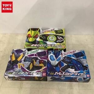 1円〜 バンダイ 仮面ライダーゼロワン DX飛電ゼロワンドライバー DXエイムズショットライザー 他