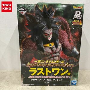 1円〜 未開封 一番くじ ドラゴンボール SUPER DRAGONBALL HEROES SAGA ラストワン賞 ブロリーダーク 復活 フィギュア