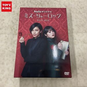 1円〜 hulu オリジナル ミス・シャーロック DVD BOX