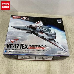 1円〜 ウェーブ 1/72 マクロスF VF-171EX ナイトメアプラス アルト機