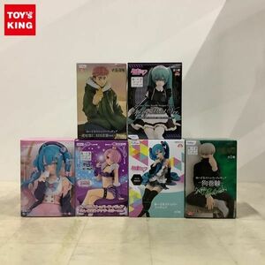 1円〜 未開封 ぬーどるストッパーフィギュア 呪術廻戦 狗巻棘、初音ミク 恋するセーラー服 等