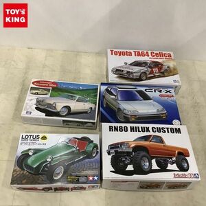 1円〜 アオシマ 1/24 RN80 ハイラックス ロングベッド リフトアップ ’95（トヨタ）、タミヤ 1/24 ロータス スーパー7 シリーズII他