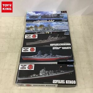 1円〜 フジミ 1/700 日本海軍 重巡洋艦 愛宕、戦艦 長門 レイテ沖海戦時 等